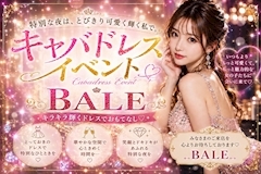 ピックアップニュース 💋キャバドレスコスプレイベント👠💕
