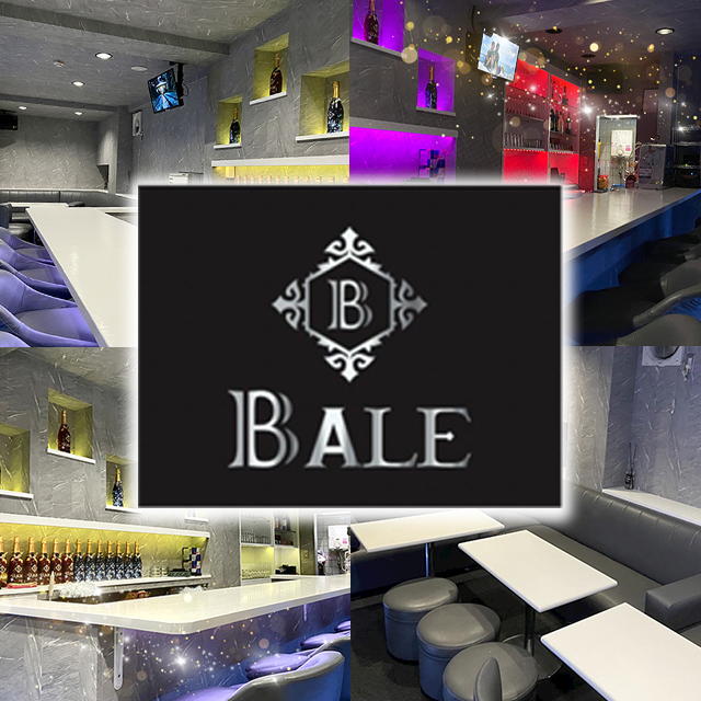 BALE - 富士見のガールズバー