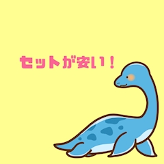 毎月1日は…🦖🩷