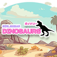 DINOSAURS の公式サイト画像