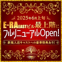 近くの店舗 CLUB IDENTITY