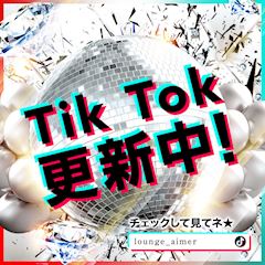 🌟TikTok 更新中🌟