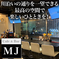 Cafe&Bar MJ の公式サイト画像