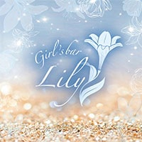 Girl's bar Lily