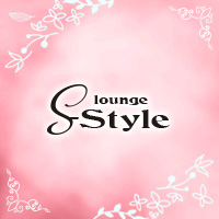 店舗写真 S-Style・エススタイル - 浜松のクラブ/ラウンジ