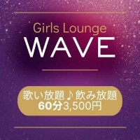 店舗写真 WAVE・ウエーブ - 曳舟のクラブ/ラウンジ