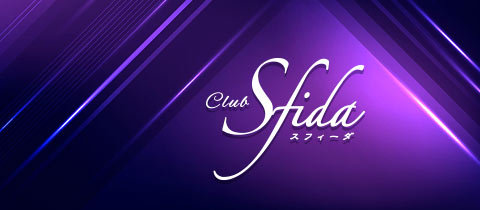 Club Sfida・スフィーダ - 名古屋 錦のクラブ/ラウンジ