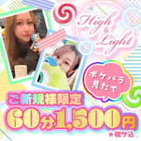 High&Light - 新橋のガールズバー