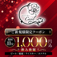 店舗写真 Girl's Bar Cecil・セシル - 八王子のガールズバー