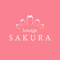 lounge SAKURA - 大牟田のラウンジ