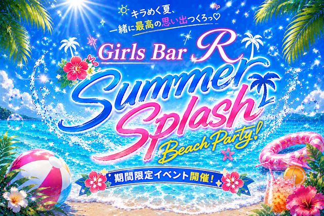 2026水着イベント