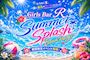 ピックアップニュース ☆8/20~8/23の4日間☆水着イベント開催!