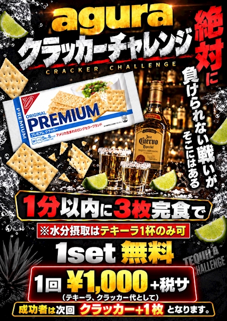 ピックアップニュース new🌟チャレンジゲーム( •̀ •́ )୨⚑︎゛