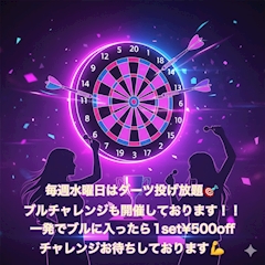 毎週水曜日限定‼️