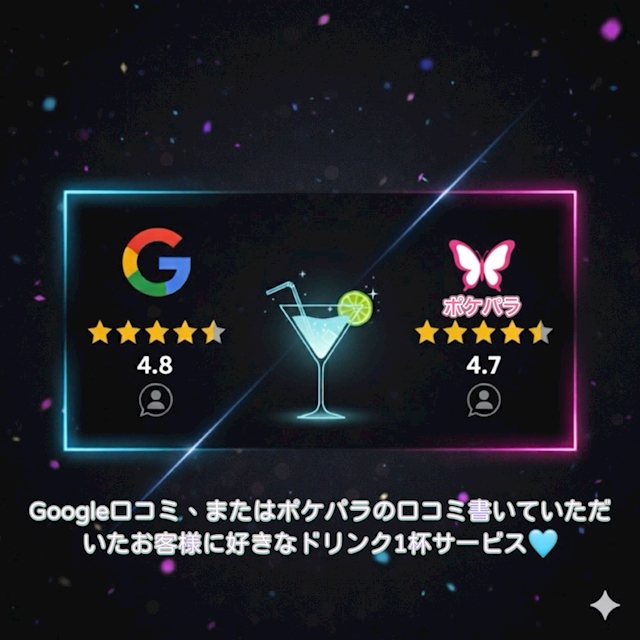 ピックアップニュース 期間限定サービス🐶