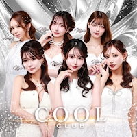 店舗写真 CLUB COOL・クール - 名古屋 錦のキャバクラ