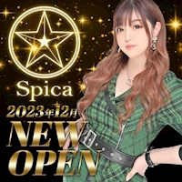 近くの店舗 Girl's Bar Spica