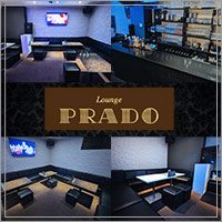 Lounge PRADO - 福島市のキャバクラ