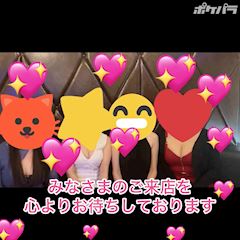 ピックアップニュース PR動画公開中