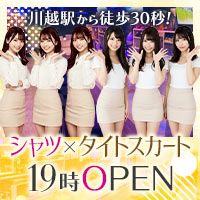 近くの店舗 Girls Cafe＆Bar Terrace
