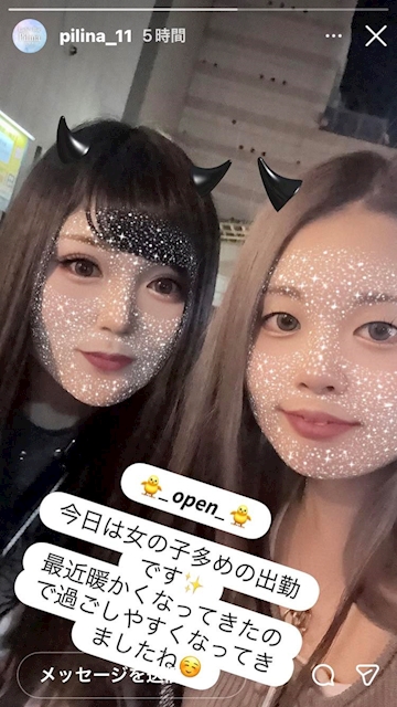 ピックアップニュース りんちゃんの友達が出勤しまーす