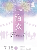 ピックアップニュース 👘浴衣イベント🎇