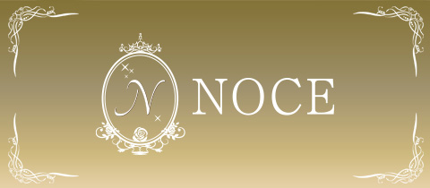 NOCE・ノーチェ - 浜松のスナック