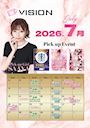 ピックアップニュース 🌻7月のイベント情報🌻