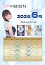ピックアップニュース 🩵6月のイベント情報🩵