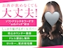 ピックアップニュース ☺️女の子大募集中☺️