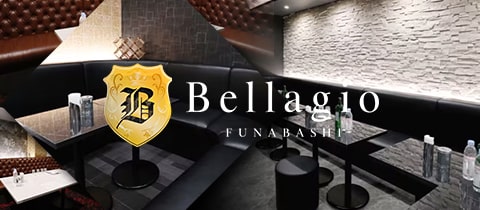CLUB Bellagio・ベラージオ - 船橋のキャバクラ