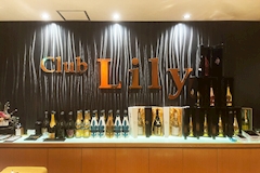 Lily・リリィ― - すすきのスナック 店舗写真