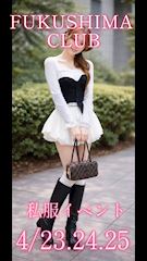 ピックアップニュース 🌸春の私服イベント開催🌸