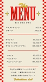 ピックアップニュース 🅿︎PayPay遠隔メニュー🅿︎