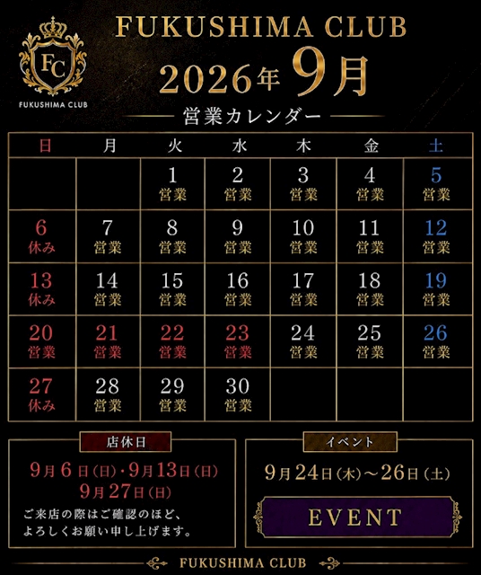 ピックアップニュース 🌴FUKUSHIMA CLUB 2026 SEPTEMBER SCHEDULE⛱️
