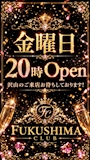ピックアップニュース 🍾5/29本日の出勤🍾