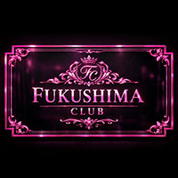 FUKUSHIMA CLUB - 福島のラウンジ