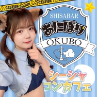 近くの店舗 あにぽり 大久保店