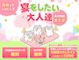 ピックアップニュース 【4月金土日】宴をしたい大人達🌸🍡