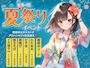 ピックアップニュース 【8/8～15】夏祭り🎐イベント
