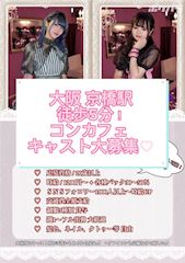 ピックアップニュース キャスト大募集✨