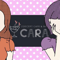 近くの店舗 エンターテインメントコンカフェ CARA