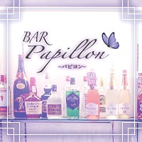 Papillon の公式サイト画像