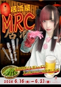 ピックアップニュース 🍻居酒屋MRC🍻