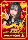 ピックアップニュース 【⭐️ゆる HALF ANNIVERSARY🎸】