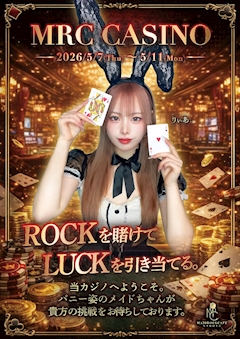 🐰MRC CASINO🃏