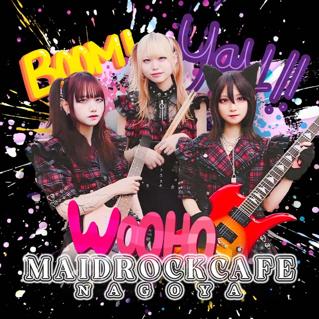 大須 コンカフェ・メイドロックカフェナゴヤ