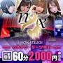 ピックアップニュース ✨ポケパラクーポン✨