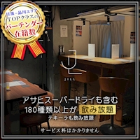店舗写真 JiLL・ジル - 中目黒のガールズバー