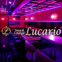店舗写真 SnackLounge Lucario・ルカリオ - 池袋東口のクラブ/ラウンジ